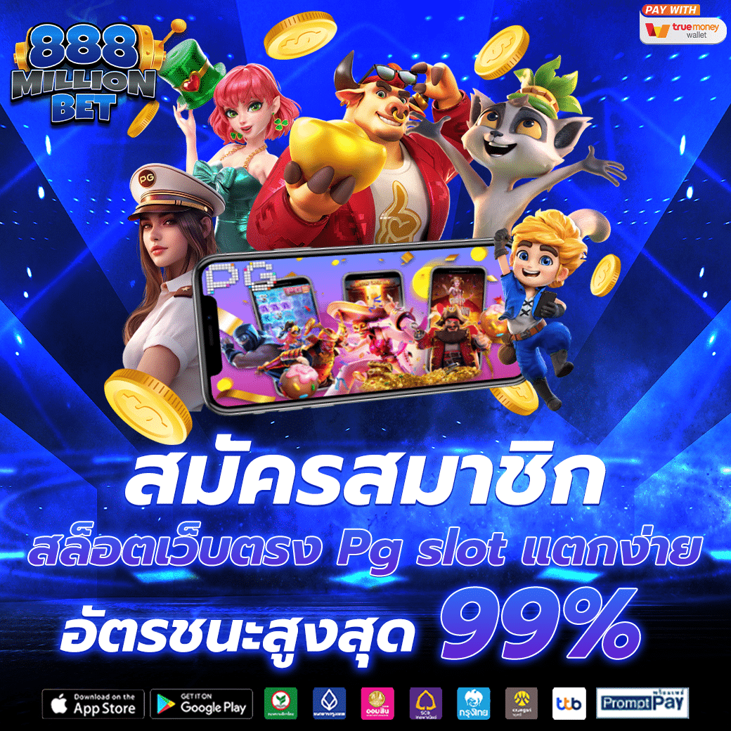 สล็อตเว็บตรง ไม่ผ่านเอเย่นต์